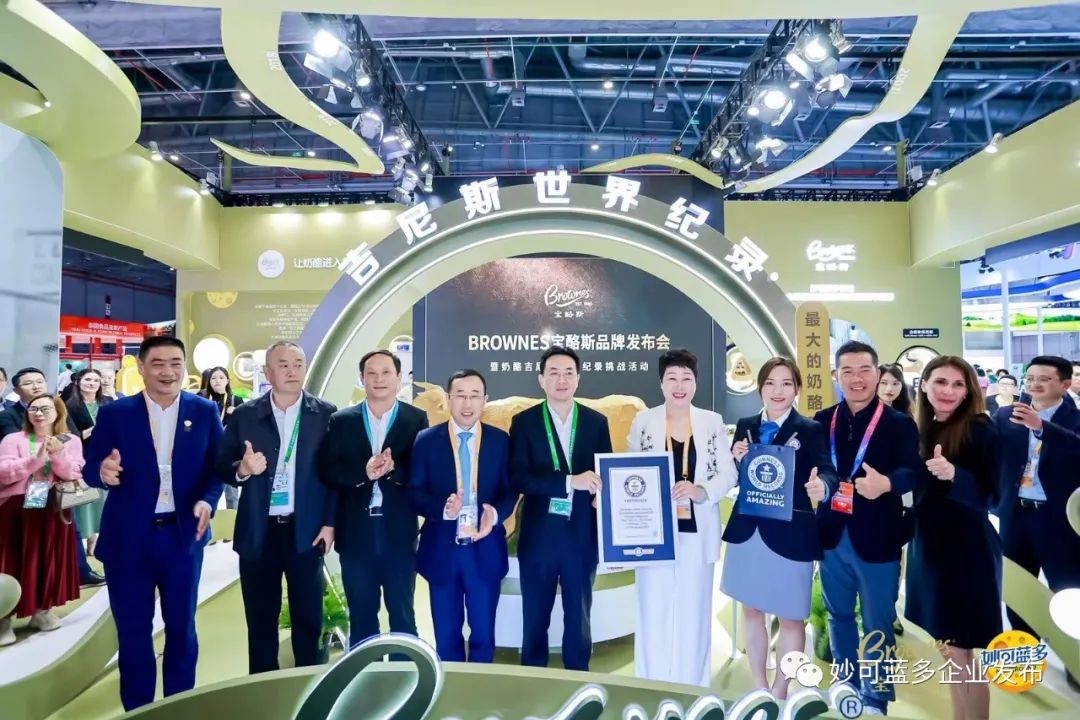 面向中国乳业下半场，奶酪将发挥重大作用！进博会上，尊龙国www.d88发出最强音