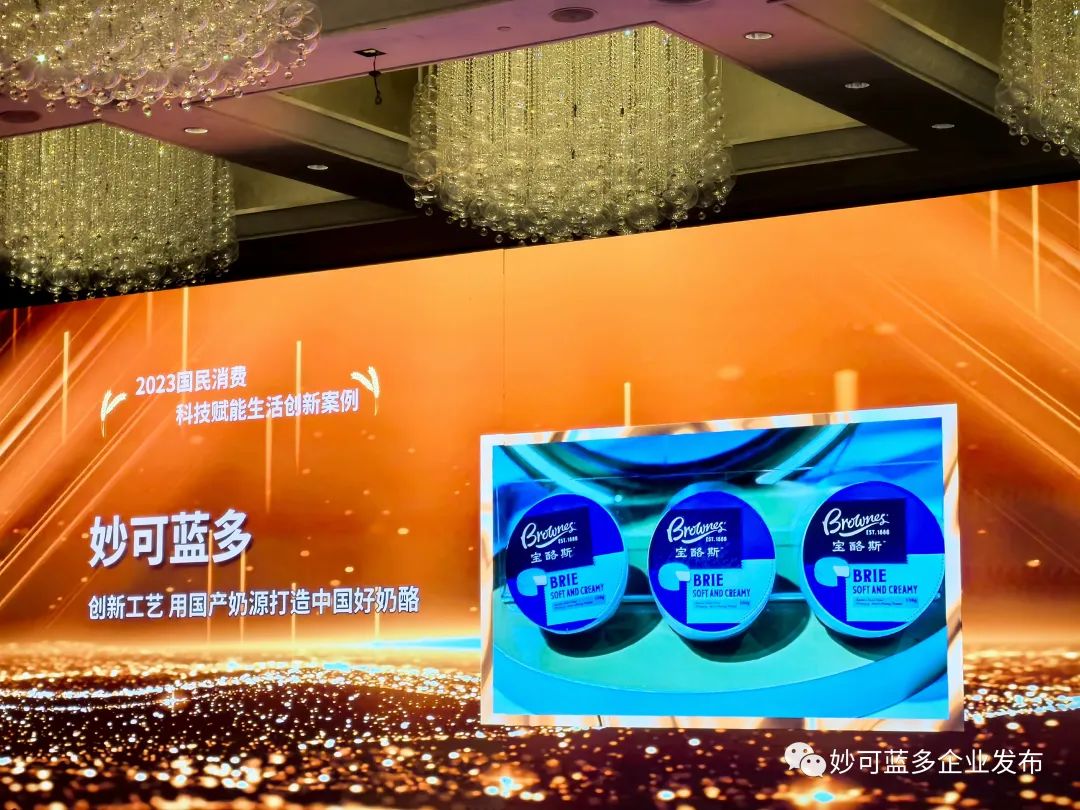 从“创新工艺”到“口碑品牌”，尊龙国www.d88荣获人民网和国际金融报双重大奖