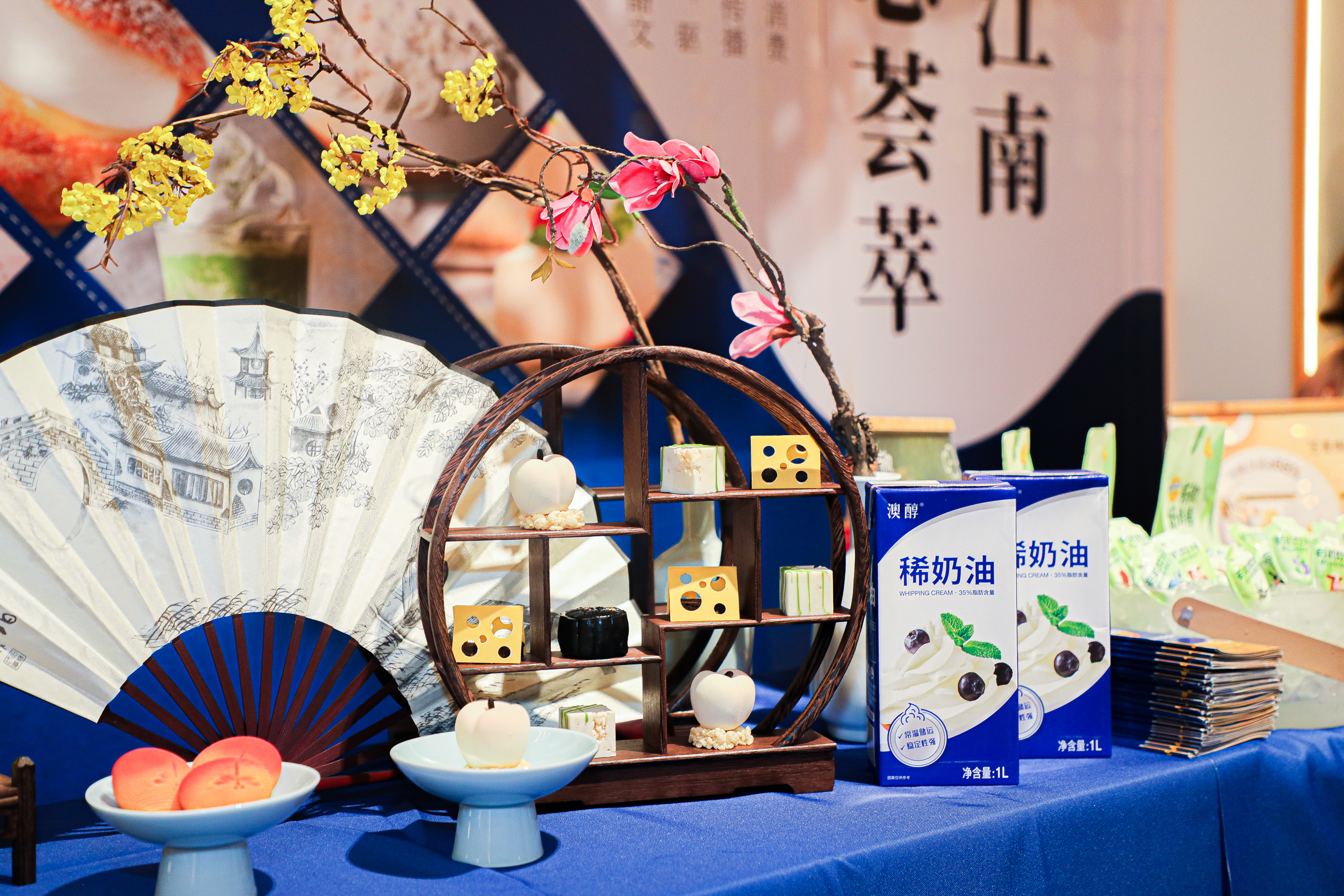 中西合璧，洋奶酪加速创新拥抱“中国胃”